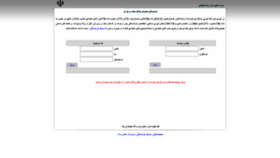 What Sakht.tkrtehran.ir website looked like in 2019 (5 years ago)
