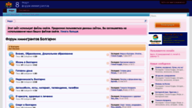 What Sentia.ru website looked like in 2019 (5 years ago)