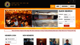 What Ssmsvivahmandal.com website looked like in 2019 (5 years ago)