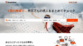 What Simplyhired.jp website looked like in 2019 (5 years ago)