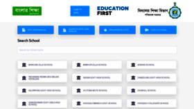 What School.banglarshiksha.gov.in website looked like in 2019 (5 years ago)