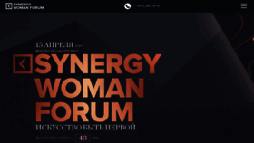 What Synergywoman.ru website looked like in 2019 (5 years ago)