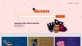 What Skroutz.gr website looked like in 2019 (6 years ago)