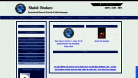 What Shabdbraham.com website looked like in 2019 (5 years ago)