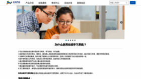 What Seevia.cn website looked like in 2019 (5 years ago)