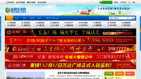 What Sojianli.com website looked like in 2019 (5 years ago)