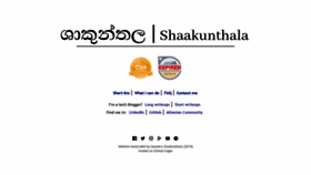 What Shaakunthala.com website looked like in 2019 (5 years ago)