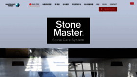 What Stonemaster.net website looked like in 2019 (5 years ago)