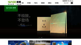 What Ssdg.cn website looked like in 2019 (5 years ago)