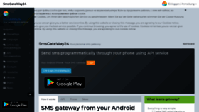 What Smsgateway24.com website looked like in 2019 (5 years ago)