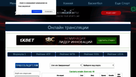 What Sport-stream.ru website looked like in 2019 (5 years ago)
