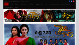 What Sirasatv.lk website looked like in 2019 (5 years ago)