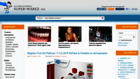 What Super-warez.net website looked like in 2019 (5 years ago)