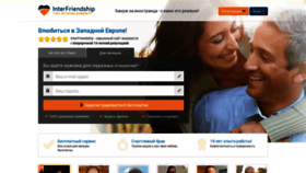 What Sajt-znakomstv-interfriendship.ru website looked like in 2019 (5 years ago)