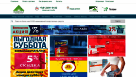 What Shamama.ru website looked like in 2019 (5 years ago)