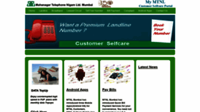 What Selfcare.mtnl.net.in website looked like in 2019 (5 years ago)