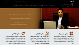 What Siavashsotoodeh.ir website looked like in 2019 (5 years ago)