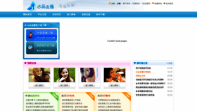 What Sjlive.cn website looked like in 2019 (5 years ago)