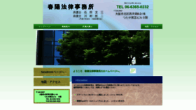 What Shun-you.org website looked like in 2019 (5 years ago)