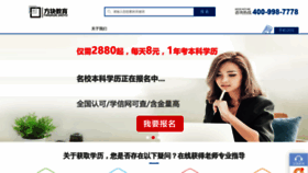 What Szhhrh.cn website looked like in 2019 (6 years ago)