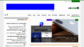 What Sudansat.net website looked like in 2019 (5 years ago)
