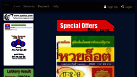 What Surthai.com website looked like in 2019 (5 years ago)