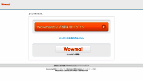 What Sp.bidders.co.jp website looked like in 2019 (5 years ago)