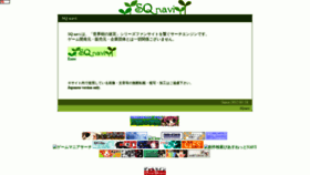 What Sqnavi.rosx.net website looked like in 2019 (5 years ago)