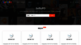 What Softufo.com website looked like in 2019 (5 years ago)