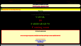 What Satta-kingx.com website looked like in 2019 (5 years ago)