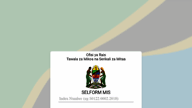 What Selform.tamisemi.go.tz website looked like in 2019 (5 years ago)