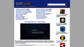 What Softlook.net website looked like in 2019 (5 years ago)