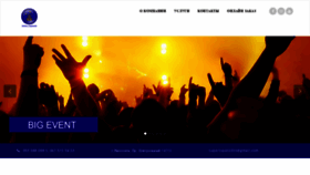 What Superstars.com.ua website looked like in 2019 (5 years ago)