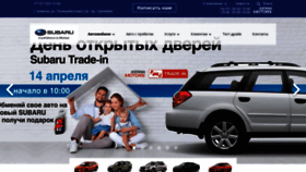 What Subaru-motor-almaty.kz website looked like in 2019 (5 years ago)