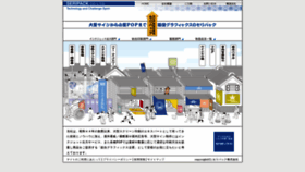 What Seripack.co.jp website looked like in 2019 (5 years ago)