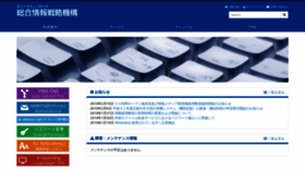 What Sojo.yamanashi.ac.jp website looked like in 2019 (5 years ago)