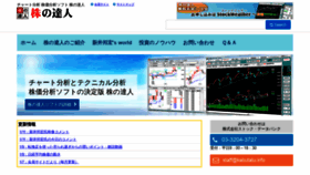 What Sevendata.co.jp website looked like in 2019 (5 years ago)