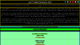 What Sattamatkagod.net website looked like in 2019 (5 years ago)