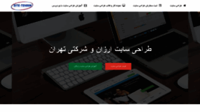 What Site-tehran.ir website looked like in 2019 (5 years ago)