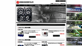 What Smd.co.jp website looked like in 2019 (5 years ago)