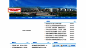 What Sdcet.cn website looked like in 2019 (5 years ago)