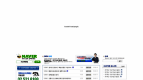 What Sagohu.com website looked like in 2019 (5 years ago)