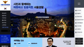 What Smpa.go.kr website looked like in 2019 (7 years ago)