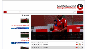 What Salamzgharta.com website looked like in 2019 (5 years ago)