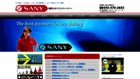 What Sany32.com website looked like in 2019 (5 years ago)