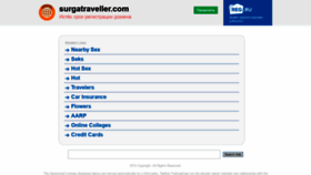 What Surgatraveller.com website looked like in 2019 (5 years ago)