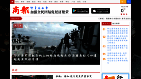 What Shangbaoindonesia.com website looked like in 2019 (5 years ago)
