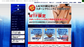What Srs.lauxes.asia website looked like in 2019 (5 years ago)