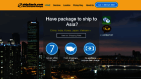 What Ship2asia.com website looked like in 2019 (5 years ago)