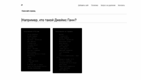 What Studio-zf.ru website looked like in 2019 (4 years ago)
